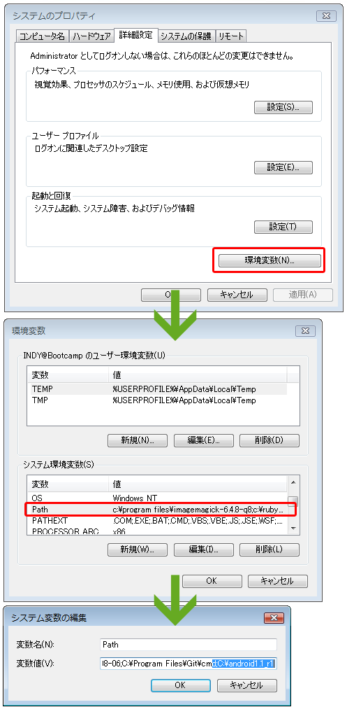 android_eslipse_step05.png
