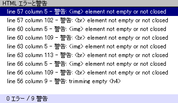 htmlvalidator_src.gif