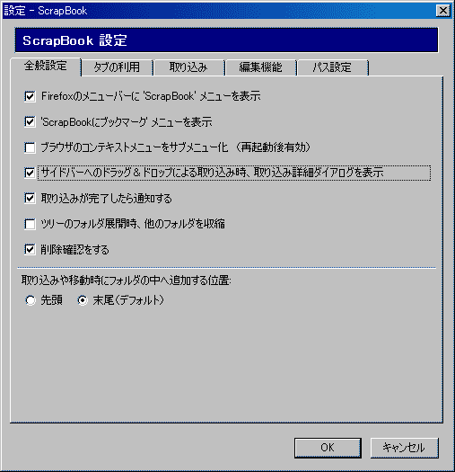 scrpbk_opt.gif