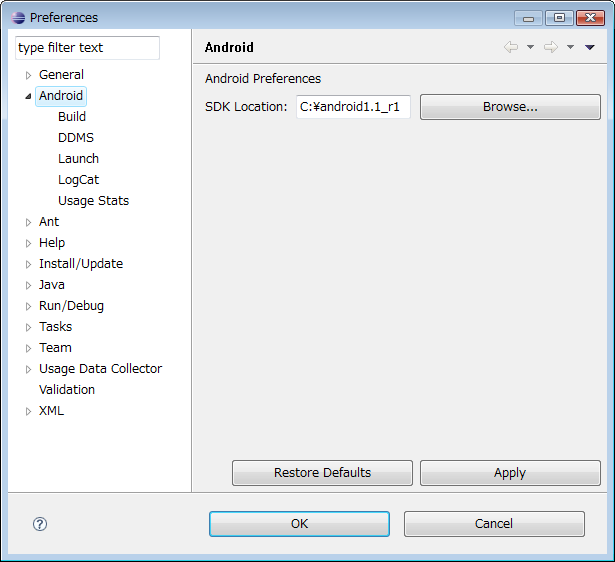 android_eslipse_step04.png
