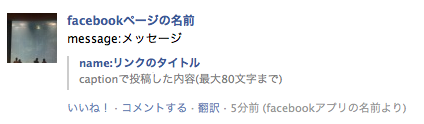 fbpage_wall_00.png
