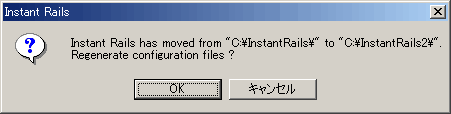 instantrails_launch.gif