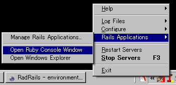 open_console.gif