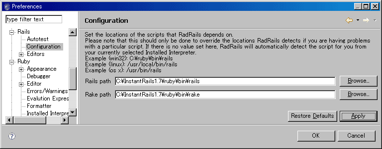 rails_rake_path.gif