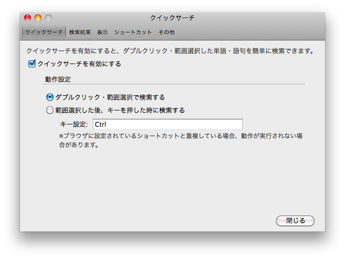 スクリーンショット(2011-04-23 19.34.34).png
