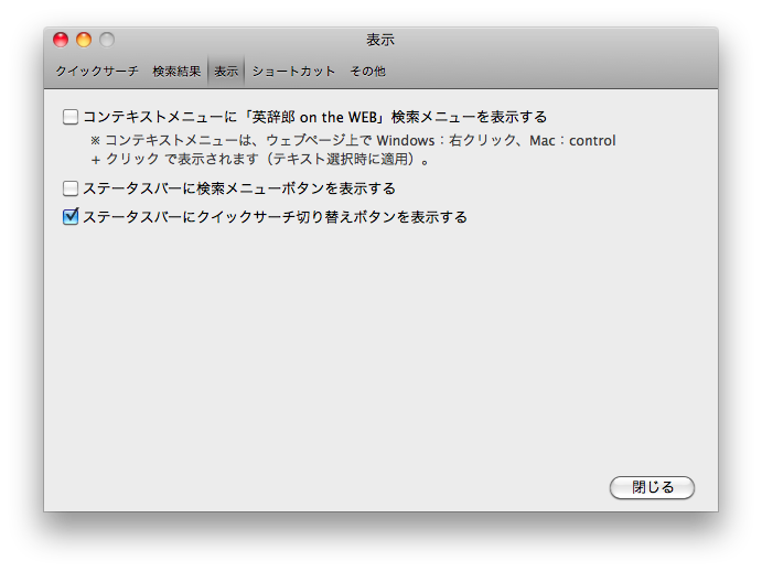 スクリーンショット(2011-04-23 19.58.01).png
