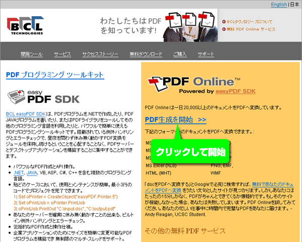 2008-07-18_161631.png