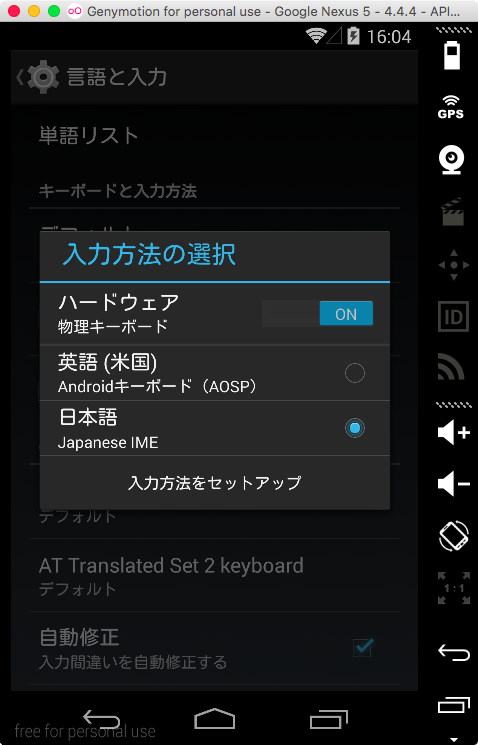 Android4.4.4.png