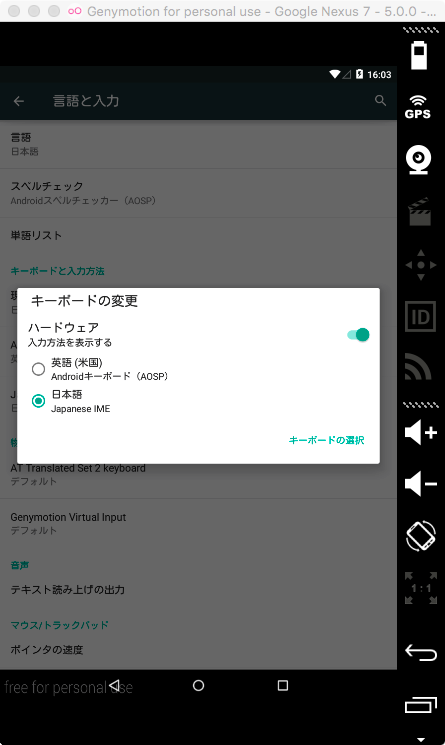 Android5.0.0.png