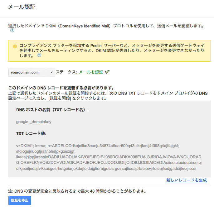 スクリーンショット 2014-06-28 21.24.09.png