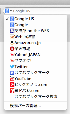 スクリーンショット 2015-03-12 11.27.16.png
