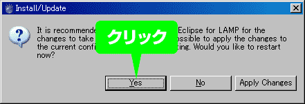 aptana_ins_restart.gif