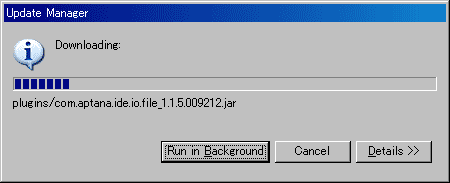 aptana_ins_start.gif