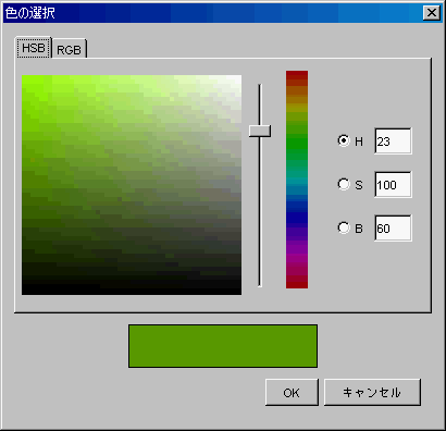 color_selector_hsb.gif