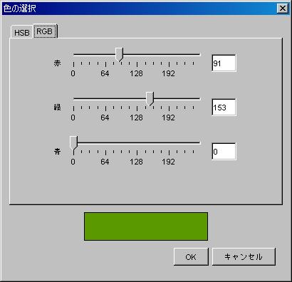 color_selector_rgb.gif