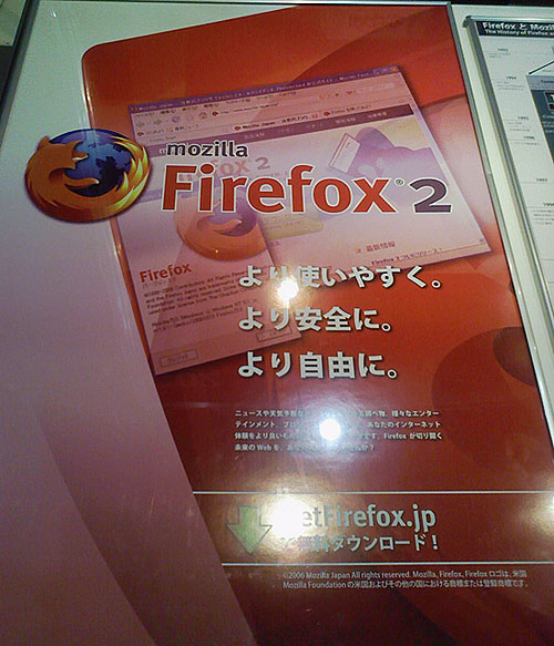 gdp2007-ff-01.jpg