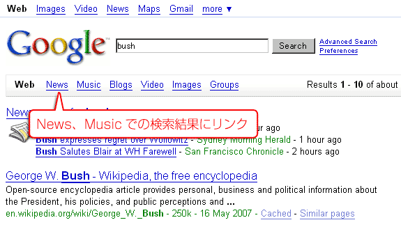 ggl_search_result.gif