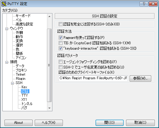keygen04.png
