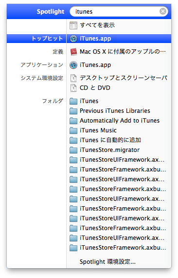 sel_itn.png