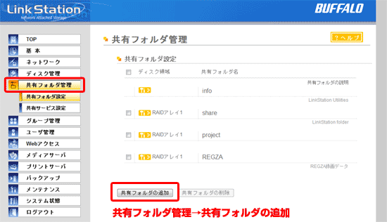 websetting2.gif