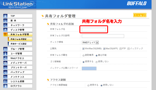 websetting3.gif